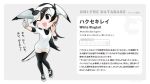  16:9 :d animal_humanoid avian avian_humanoid black_hair blush cellphone clothed clothing eyewear fan_character feathered_wings feathers female footwear gesture grey_eyes hair head_wings hi_res holding_object humanoid japanese_text kemono_friends legwear long_hair not_furry one_eye_closed open_mouth phone selfie shirt shoes smile sneakers solo stylecase sunglasses sweater text thigh_highs topwear translation_request v_sign white_hair wings wink 