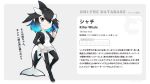  16:9 animal_humanoid black_hair blue_eyes blue_hair bodysuit bottomwear breasts cetacean cetacean_humanoid clothed clothing ear_fins eyewear fan_character female fin footwear hair head_fin hi_res holding_object humanoid jacket japanese_text kemono_friends killer_whale_(stylecase) mammal marine marine_humanoid multicolored_hair navel orca_humanoid partially_translated shoes shorts skinsuit smile solo stylecase sunglasses text tight_clothing toothed_whale_humanoid topwear translation_request 