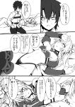  1boy 1girl 6koma blush braid breasts butt_crack commentary_request detached_sleeves fate/grand_order fate_(series) greyscale hand_on_forehead long_hair looking_at_viewer lying monochrome mordred_(fate) mordred_(fate)_(all) navel on_back on_bed panties ponytail scrunchie shiseki_hirame short_hair sitting small_breasts thighhighs underwear 