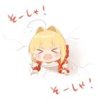  &gt;_&lt; &gt;o&lt; 1girl ahoge blonde_hair blush chibi cracked_wall dress eyebrows_visible_through_hair fate/extra fate_(series) hair_intakes highres juliet_sleeves long_sleeves nero_claudius_(fate) nero_claudius_(fate)_(all) puffy_sleeves red_dress sweatdrop tearing_up through_wall translation_request waving_arms yayoimaka03 