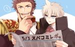  ! 2boys beard blue_eyes brown_hair charles_henri_sanson_(fate/grand_order) commentary_request epaulettes facial_hair fate/grand_order fate_(series) holding_newspaper kanzaki_(bluegarden) long_sleeves male_focus multiple_boys napoleon_bonaparte_(fate/grand_order) reading simple_background smile uniform white_hair 