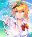  1girl blonde_hair blue_eyes breasts cleavage cloud commentary_request leaf looking_at_viewer official_art onishima_homare outdoors plant rainbow red_neckwear sagaraise school_uniform shirt sleeves_rolled_up smile solo sounan_desuka? translation_request twintails undone_bowtie upper_body wet wet_clothes wet_hair white_shirt 