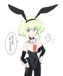  1boy ? animal_ears black_legwear bow bowtie bulge bunny_boy bunny_ears bunny_tail bunnysuit crossdressing detached_collar elbow_gloves fake_animal_ears fake_tail gloves green_hair lio_fotia male_focus otakebi otoko_no_ko pantyhose promare purple_eyes simple_background solo tail white_background 