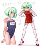  1boy blush china_dress chinese_clothes crossdressing dress earrings elbow_gloves gloves green_hair hand_on_hip haraodori_sp high_heels jewelry lio_fotia male_focus open_mouth otoko_no_ko penis_in_swimsuit promare purple_eyes school_swimsuit short_dress short_hair side_slit swimsuit 