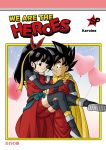  1boy 1girl balloon beat_(dragon_ball) black_eyes black_hair bow breasts cape carrying commentary_request cover cover_page dougi doujin_cover doujinshi dragon_ball dragon_ball_heroes elbow_gloves fingerless_gloves flying gloves hair_bow hair_ribbon heart_balloon karoine looking_at_another medium_breasts note_(dragon_ball) ponytail princess_carry ribbon saiyan spiked_hair tail thighhighs 