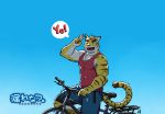  bicycle bottomwear clothing eyebrows felid hi_res jeck logo male mammal morenatsu muscular muscular_male one_eye_closed pantherine pecs shirt shorts smile tank_top text thick_eyebrows tiger topwear torahiko_(morenatsu) wink 