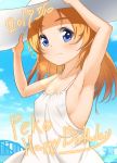  1girl adjusting_headwear armpits arms_up bangs blue_eyes blue_sky blush breasts character_name cityscape closed_mouth cloud cloudy_sky commentary covered_nipples dated day dress english_text girls_und_panzer hair_down happy_birthday hat lens_flare long_hair looking_at_viewer no_bra orange_hair orange_pekoe outdoors parted_bangs rebirth42000 sky small_breasts smile solo spaghetti_strap sun_hat sundress upper_body white_dress white_headwear 