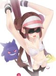 1girl ama_mitsuki armpits arms_up bdsm black_legwear blindfold blush bondage bound bra breasts chainsaw collarbone covered_eyes dated double_bun foreshortening from_above gen_1_pokemon gengar kneeling long_hair mei_(pokemon) navel open_mouth pantyhose pantyhose_pull poke_ball poke_ball_(generic) pokemon pokemon_(creature) pokemon_(game) pokemon_bw2 pole shorts shorts_removed simple_background small_breasts stomach twintails twitter_username underwear very_long_hair visor_cap white_background white_bra white_headwear yellow_shorts 