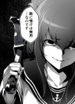  1girl absurdres anchor anchor_symbol bangs ebiblue eyebrows_visible_through_hair folded_ponytail gesugao greyscale grin hair_between_eyes highres holding holding_anchor holding_weapon inazuma_(kantai_collection) kantai_collection long_hair looking_at_viewer monochrome open_mouth out_of_character parted_lips plasma-chan_(kantai_collection) portrait red_eyes sailor_collar school_uniform serafuku shaded_face sidelocks smile solo translation_request twitter_username weapon 