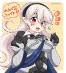  1girl armor black_hairband blue_cape cape corrin_(fire_emblem) corrin_(fire_emblem)_(female) eromame fire_emblem fire_emblem_fates hairband long_hair orange_background pointy_ears red_eyes simple_background solo twitter_username upper_body white_hair 