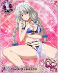  1girl bikini blue_bikini braid breast_hold breasts card_(medium) character_name chess_piece closed_mouth grayfia_lucifuge grey_eyes grey_hair high_school_dxd high_school_dxd_infinity large_breasts lipstick long_hair looking_at_viewer maid_headdress makeup official_art queen_(chess) red_lipstick see-through smile solo spread_legs swimsuit torn_bikini torn_clothes torn_towel towel trading_card twin_braids 