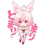  1girl ahoge animal_ear_fluff animal_ears arms_up boots bunny_ears camisole chibi choker full_body hair_ornament hairclip jacket long_hair low_twintails nyokkiiiiin off_shoulder open_mouth pink_eyes pink_hair red_camisole red_footwear red_shorts short_shorts shorts smile solo striped striped_legwear thighhighs tomari_mari tomari_mari_channel twintails waving white_jacket 