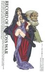  1990s_(style) 1boy 1girl artist_name beard black_footwear black_hair boots breasts cape cleavage crossed_legs facial_hair ghim_(lodoss) karla_(lodoss) lipstick long_hair makeup mustache not_for_sale official_art old old_man record_of_lodoss_war red_lips retro_artstyle scan simple_background sitting text_focus white_background yuuki_nobuteru 