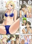  1boy 1girl bianca blonde_hair bra braid breasts cleavage commentary_request dragon_quest dragon_quest_v henry_(dq5) hero_(dq5) imaichi jewelry long_hair looking_at_viewer panties ring underwear 