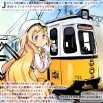  1girl beret blonde_hair blue_eyes commentary_request dated hat kirisawa_juuzou long_hair looking_at_viewer reto_von_stuttgart solo station_memories streetcar translation_request twitter_username very_long_hair white_headwear 