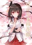  1girl absurdres bangs bare_shoulders black_hair blurry blurry_background blush breasts cherry_blossoms commentary_request cover cover_page covered_mouth depth_of_field detached_sleeves eyebrows_visible_through_hair flower hair_between_eyes highres japanese_clothes kantai_collection kimono kinona long_hair long_sleeves looking_at_viewer medium_breasts obi petals pink_flower pleated_skirt red_eyes red_skirt sash sidelocks skirt sleeveless sleeveless_kimono solo tree_branch white_kimono white_sleeves wide_sleeves yamashiro_(kantai_collection) 