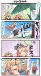  2girls blonde_hair blue_eyes breasts coconut enemy_lifebuoy_(kantai_collection) gambier_bay_(kantai_collection) gasp headgear highres ido_(teketeke) kantai_collection kicking large_breasts long_hair long_sleeves military military_uniform multiple_girls nelson_(kantai_collection) open_mouth parody pencil_skirt pointing skirt standing standing_on_one_leg sweatdrop thighhighs thought_bubble to_aru_kagaku_no_railgun to_aru_majutsu_no_index translation_request twintails uniform 