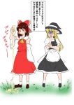  2girls :o apron ascot asymmetrical_hair bare_shoulders black_dress blonde_hair blush bottle bow braid breasts brown_hair covering_mouth detached_sleeves dress frills full_body grass hair_bow hair_ribbon hair_tubes hakurei_reimu hat highres kirisame_marisa looking_at_another multiple_girls nontraditional_miko outdoors pouring puffy_short_sleeves puffy_sleeves ribbon shiraue_yuu shirt shoes short_hair short_sleeves simple_background single_braid skirt skirt_set small_breasts smile sweat touhou translation_request tress_ribbon turn_pale waist_apron white_background white_shirt wide_sleeves witch_hat yellow_eyes yellow_neckwear 