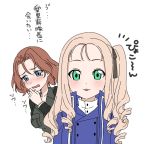  2girls :3 alternate_hairstyle azumi_(girls_und_panzer) bc_freedom_military_uniform black_ribbon blonde_hair blue_eyes blue_jacket blue_vest blush brown_hair dress_shirt drill_hair frown girls_und_panzer green_eyes hair_ribbon hair_up high_collar jacket long_hair long_sleeves looking_at_viewer marie_(girls_und_panzer) military military_uniform multiple_girls notice_lines open_mouth orange_hair ribbon ruruepa school_connection selection_university_military_uniform shirt short_hair side_ponytail simple_background smile standing tearing_up translated uniform vest wavy_mouth white_background white_shirt 