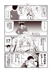  !? 1boy 1girl blush capelet chibi chibi_inset closed_eyes commentary_request elbow_gloves fate/grand_order fate_(series) fujimaru_ritsuka_(male) fur_trim gloves hands_together headpiece hug jeanne_d&#039;arc_(fate)_(all) jeanne_d&#039;arc_alter_santa_lily kouji_(campus_life) monochrome necktie nose_blush open_mouth smile spoken_interrobang sweater thought_bubble translation_request 