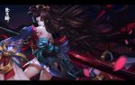  1girl absurdres bangs bare_shoulders black_hair blue_kimono breasts commentary_request fourzhou from_behind highres japanese_clothes kimono long_hair long_sleeves looking_at_viewer night onmyoji outdoors parted_bangs red_eyes sleeves_past_fingers sleeves_past_wrists solo translation_request very_long_hair wavy_hair weapon youtouhime 