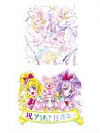  mahou_girls_precure! pretty_cure tagme 