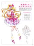  mahou_girls_precure! pretty_cure tagme 