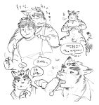  2019 blush duo felid hi_res hiroyuki_(morenatsu) human jeck licking male male/male mammal morenatsu pantherine penis simple_background sketch tiger tongue tongue_out torahiko_(morenatsu) 