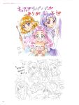  mahou_girls_precure! pretty_cure tagme 