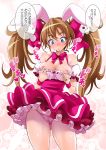  1girl :o animal_ears areola_slip areolae blue_eyes blush bow bowtie breasts brown_hair bunny_ears cleavage cosplay di_gi_charat eunos extra_ears eyebrows_visible_through_hair frilled_skirt frills highres houjou_hibiki large_breasts long_hair panties pink_neckwear pink_panties pink_skirt precure skirt solo standing striped striped_panties suite_precure thighs thought_bubble translation_request twintails underwear usada_hikaru usada_hikaru_(cosplay) 