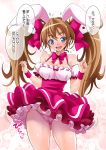  1girl :d animal_ears blue_eyes bow bowtie breasts brown_hair bunny_ears cleavage cosplay di_gi_charat eunos extra_ears eyebrows_visible_through_hair frilled_skirt frills hair_bow highres houjou_hibiki large_breasts long_hair open_mouth panties pink_bow pink_neckwear pink_panties pink_skirt precure skirt smile solo speech_bubble standing striped striped_panties suite_precure thighs translation_request twintails underwear usada_hikaru usada_hikaru_(cosplay) 