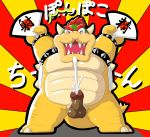  2013 anthro balls belly bodily_fluids bowser cum ejaculation erection eyes_closed genital_fluids humanoid_hands humanoid_penis japanese_text kimagure_monja koopa male mario_bros nintendo overweight overweight_male penis scalie solo text video_games 