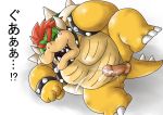  2014 anthro balls bowser ejaculation erection eyes_closed humanoid_hands humanoid_penis japanese_text kimagure_monja koopa lying male mario_bros nintendo overweight overweight_male penis scalie solo text video_games 