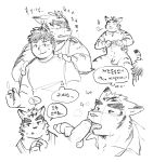  2019 blush duo felid hi_res hiroyuki_(morenatsu) human jeck licking male male/male mammal morenatsu pantherine penis simple_background sketch text tiger tongue tongue_out torahiko_(morenatsu) translation_request 