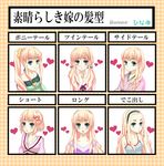  alternate_hairstyle blonde_hair blue_eyes expression hair_ornament hairclip heart highres hinayu_ayaka long_hair macross macross_frontier ponytail sheryl_nome short_hair translated twintails 