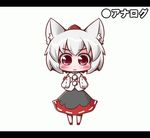  :3 animal_ears animated animated_gif blush chibi detached_sleeves hat hypnotic inubashiri_momiji letterboxed lowres maitora red_eyes short_hair silver_hair simple_background solo swaying tail tokin_hat touhou v-shaped_eyebrows white_background white_hair wolf_ears wolf_tail 