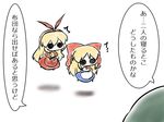  2girls blonde_hair bow fuugetsu_oreha_ikiru glasses green_hair hair_bow hourai_doll multiple_girls ribbon shanghai_doll solid_circle_eyes touhou translated 