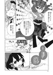  azuma_aya comic greyscale hakurei_reimu highres kochiya_sanae monochrome multiple_girls touhou translated yasaka_kanako 