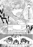  azuma_aya comic greyscale highres himekaidou_hatate kawashiro_nitori monochrome multiple_girls shameimaru_aya touhou translated two_side_up yasaka_kanako 