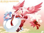  :3 cararina christmas hazuki_gean holly multicolored_hair pink_hair pixiv_fantasia pixiv_fantasia_3 ribbon sack santa_costume slit_pupils solo tail thighhighs white_hair wings yellow_eyes 