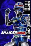  atomic-punch blue highres male_focus metal_hero shaider solo sword uchuu_keiji_shaider weapon zoom_layer 