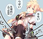  aqua_eyes bad_id bad_pixiv_id banana blonde_hair detached_sleeves food fruit headphones kagamine_len male_focus necktie ousaka_nozomi ponytail shorts solo translated vocaloid yellow_neckwear 