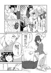  2girls casual chopsticks comic covering_mouth eating food fried_rice greyscale kneeling leaning_forward monochrome multiple_girls translation_request umineko_no_naku_koro_ni ushiromiya_jessica ushiromiya_krauss ushiromiya_natsuhi 