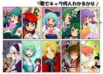  6+girls ahiru ahoge alphonse_elric aqua_eyes ballerina bird blonde_hair blue_hair brown_hair check_translation child cirno collage creamy_mami dual_persona duck edward_elric eureka eureka_seven eureka_seven_(series) final_fantasy final_fantasy_iv flower fullmetal_alchemist green_hair hair_ornament hair_ribbon hairclip hatsune_miku headphones headset heart heart_hands ispin_charles kagamine_rin kamakurako letty_whiterock long_hair madotsuki mahou_no_tenshi_creamy_mami mame_usagi megurine_luka monoe monoko morisawa_yuu multiple_boys multiple_girls nega_(creamy_mami) older pink_hair pinky_out poniko posi_(creamy_mami) princess_kraehe princess_tutu princess_tutu_(character) purple_hair red_eyes renton_thurston ribbon rose rozen_maiden rue_(princess_tutu) rydia sekomumasada_sensei short_hair suigintou tales_weaver toriningen touhou translation_request uboa vocaloid white_hair winry_rockbell yume_nikki 