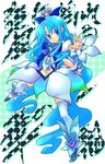  blue blue_eyes blue_hair blue_skirt cure_marine heartcatch_precure! kurumi_erika magical_girl nabeshiki_(rakuneko_yashiki) precure skirt solo thighhighs 