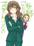  blush brown_eyes brown_hair can't_be_this_cute crossed_arms edasaki_banri green_eyes kiyama_harumi long_hair multiple_girls ore_no_imouto_ga_konna_ni_kawaii_wake_ga_nai parody piku school_uniform serafuku short_hair sweatdrop to_aru_kagaku_no_railgun to_aru_majutsu_no_index translated 