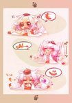  :3 =_= animal_ears bad_id bad_pixiv_id blush chibi closed_eyes detached_sleeves hat inubashiri_momiji open_mouth paw_print red_eyes short_hair tail tokin_hat touhou usoneko white_hair wolf_ears wolf_tail 