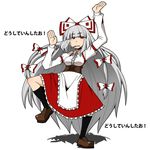  adapted_costume alternate_costume azuman bow cigarette corset dress enmaided fujiwara_no_mokou full_body hair_bow hair_ribbon loafers long_hair maid red_eyes ribbon shoes silver_hair simple_background socks solo standing standing_on_one_leg touhou translation_request white_background 