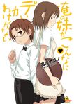  1girl brother_and_sister can't_be_this_cute_6 glasses ore_no_imouto_ga_konna_ni_kawaii_wake_ga_nai parody siblings t0m0 takanashi_nazuna takanashi_souta translated tray waiter waitress working!! 