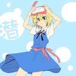  alice_margatroid blonde_hair diving_mask dress riku_yama smile snorkel solo touhou 